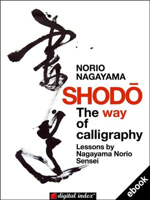 cover image of Shodo